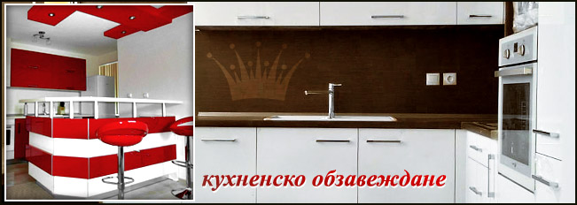 кухни Торичели